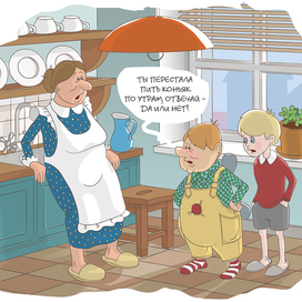 Логическая ловушка