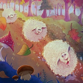 Веселые овечки