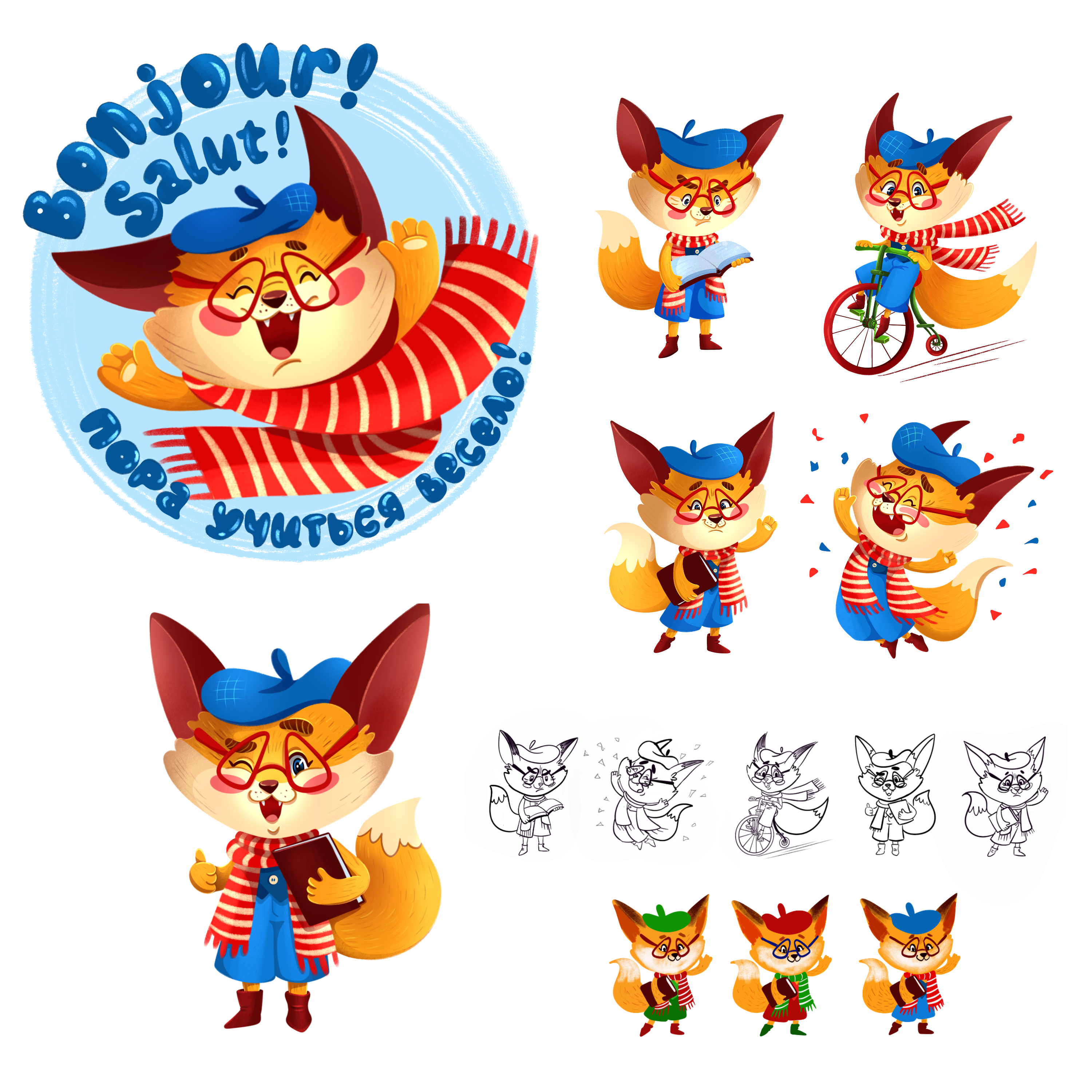 Маскот Лисенок для детского лингвистического клуба