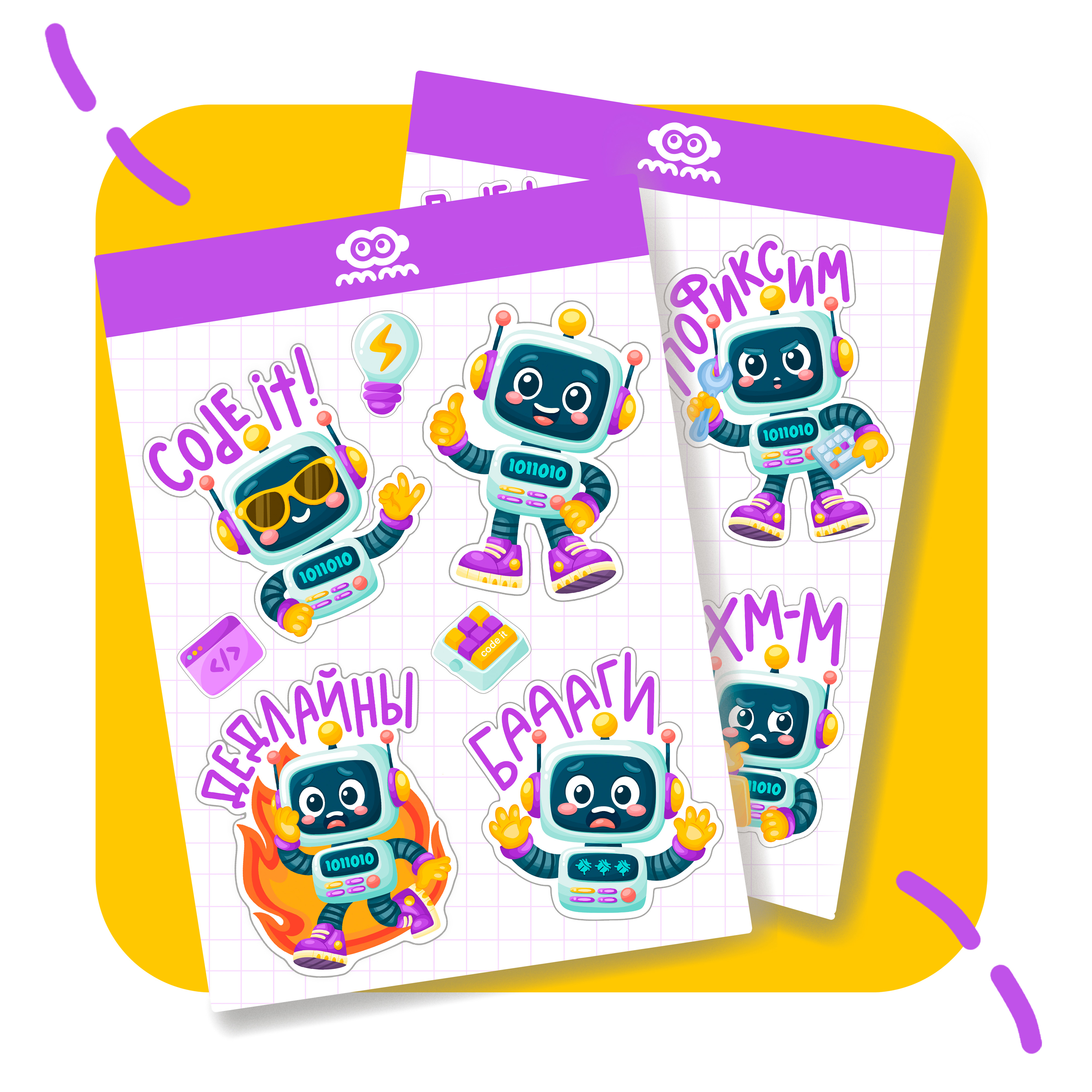 Маскот & Стикеры для IT-Школы