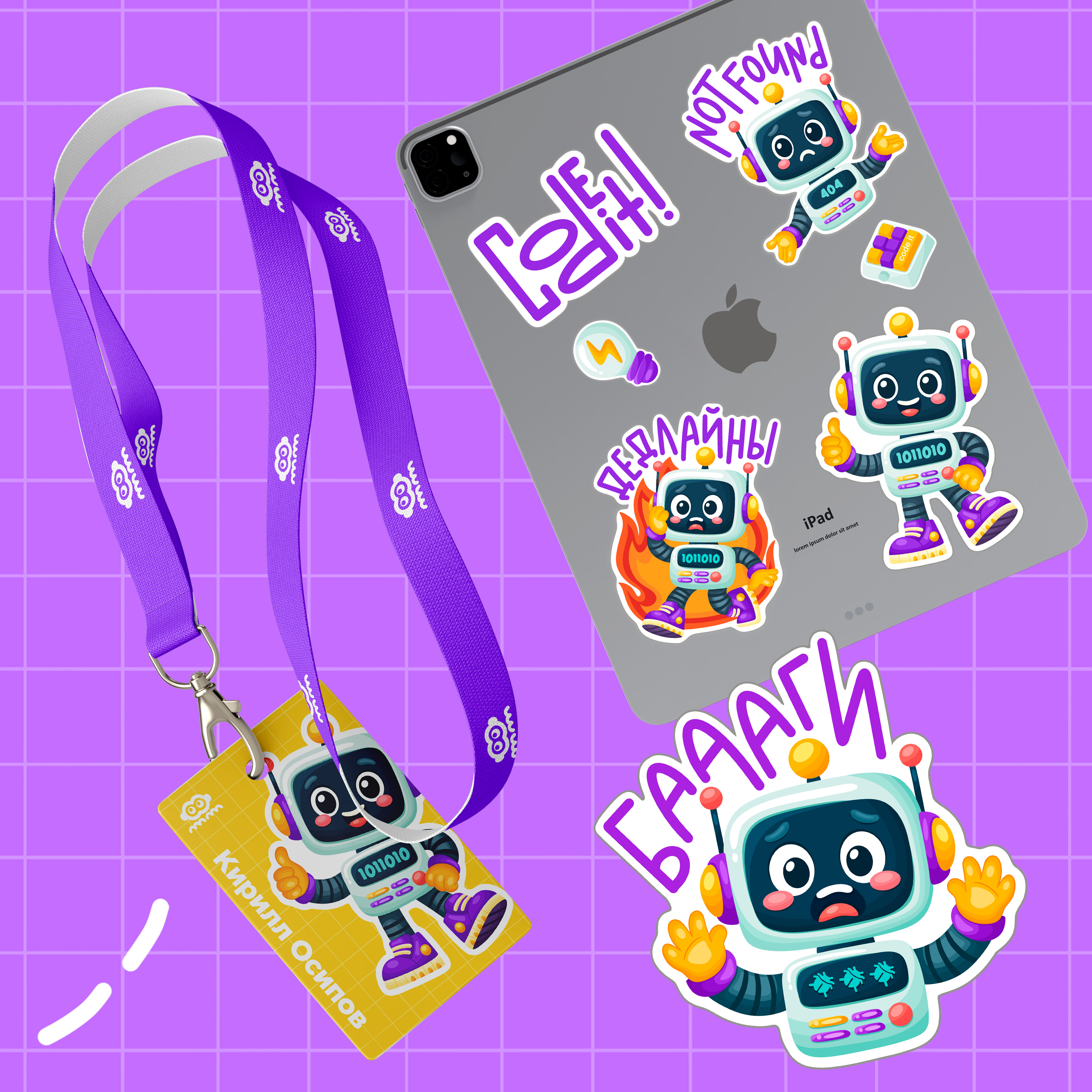 Маскот & Стикеры для IT-Школы