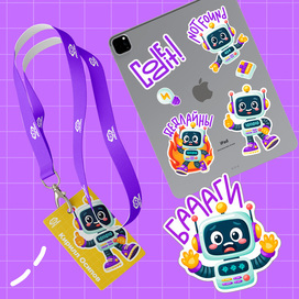 Маскот & Стикеры для IT-Школы