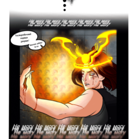 Иллюстрации для комиксов 