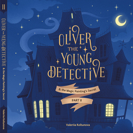 Обложка детской книги с головоломками