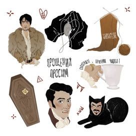 Стикерпак по фильму «Реальные упыри»