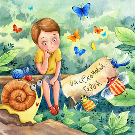 Насекомовый герой