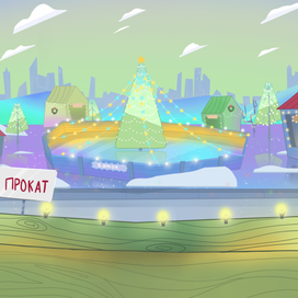 Прокат коньков