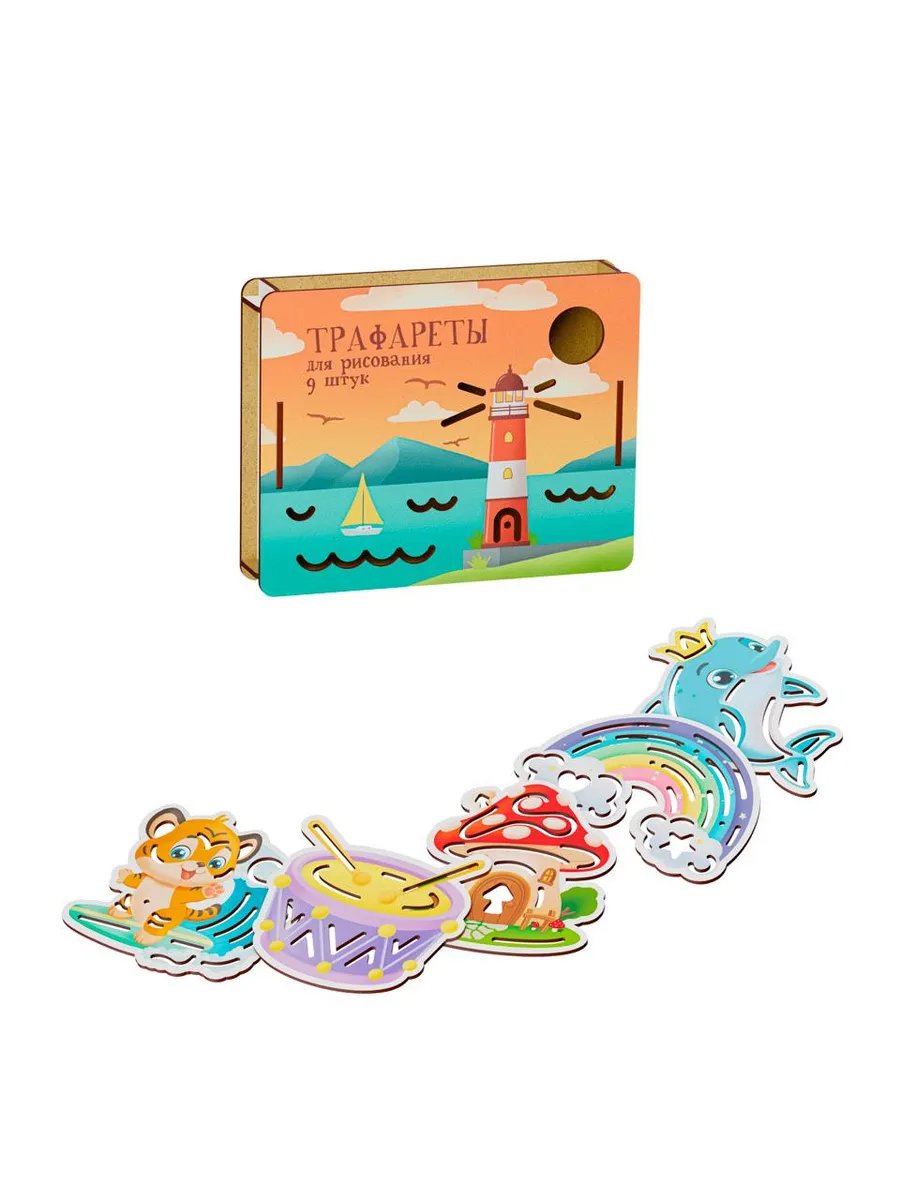 Иллюстраии для трафаретов