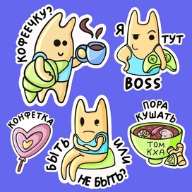 Стикеры с желтым персонажем инопланитянин с кошачьими ушами