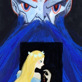 Синяя борода