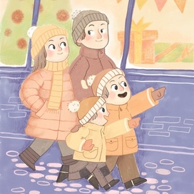 Выходные (Holidays)