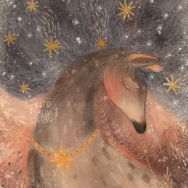 Под звёздным небом