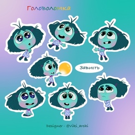 Стикерпак с наклейками "Зависть"