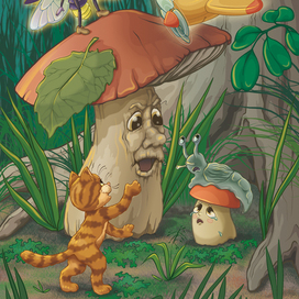 Иллюстрация