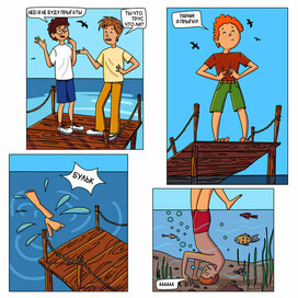 комикс на тему детской безопасности