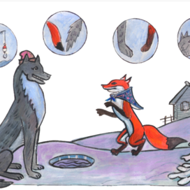 "Лиса и Волк" Русская народная сказка. Рубрика игротека. Вопрос -Чем волок ловил рыбу? В кругах варианты ответов. В детский журнал -А почему? Редакция "Юный техник". Иллюстрация опубликована в журнале. Художник Марат Брызгалов.