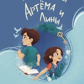 Фрагмент обложки книги