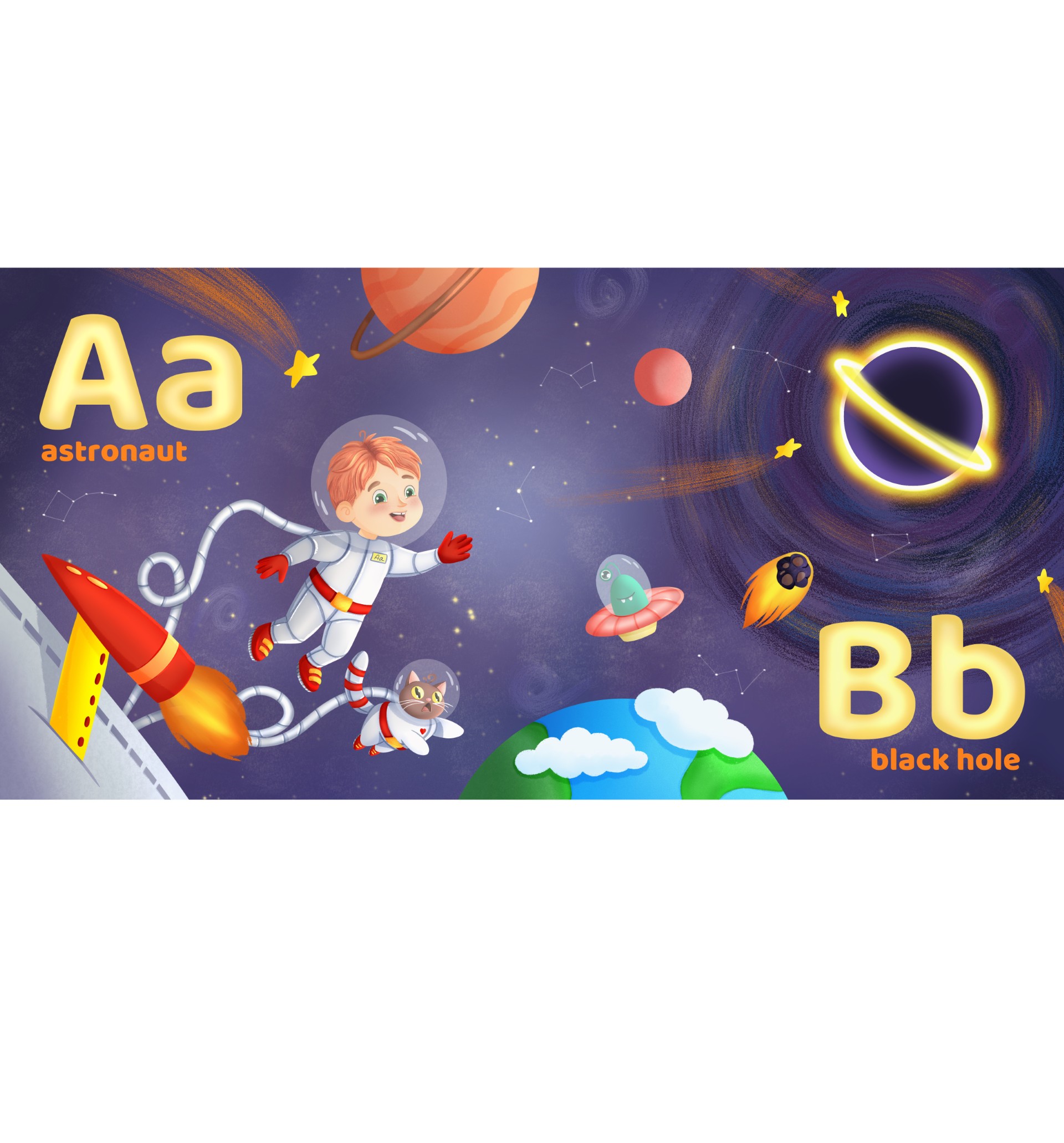 Космическая азбука