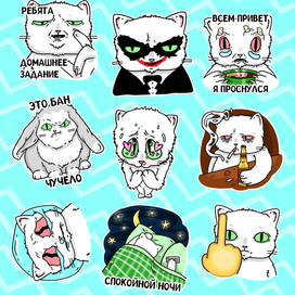 стикерпак "АЙС"