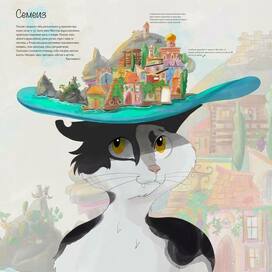 Города мира