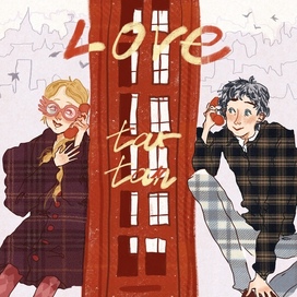 Гарри Поттер 