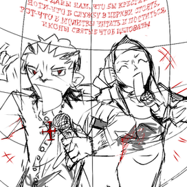 Священник и монахиня что то разошлись