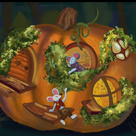 Тыква и мышата