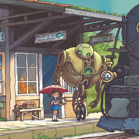 «Дорога домой»