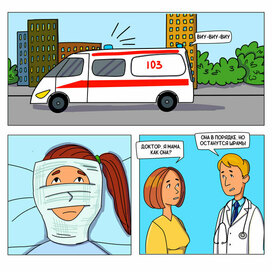 Комикс про безопасность 