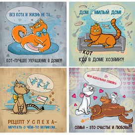 Приколы про котиков