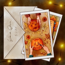 Осенняя уютная открытка