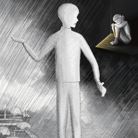 День, когда вышло солнце 