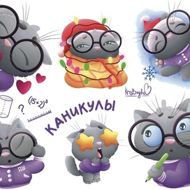 Стикерпак "Кот Дорофей"