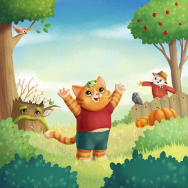 Я не боюсь чудовищ