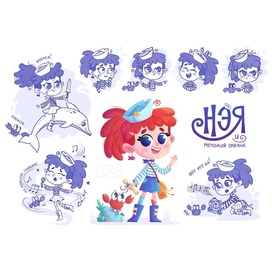 Девочка морячка