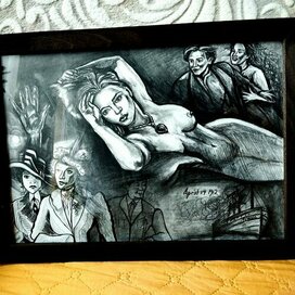 Картина "Титаник"