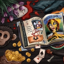 Король и Шут 