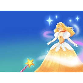 Превращение Золушки