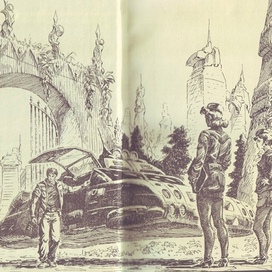 Суперагент