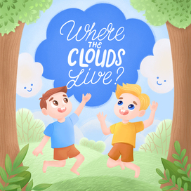 Обложка для детской книги