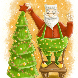 Дед мороз и елка