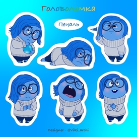 Стикерпак с наклейками из серии "Головоломка" - "Печаль"