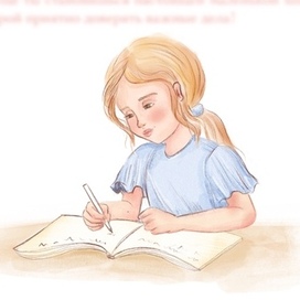 Аккуратная девочка