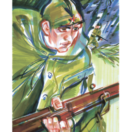 Последняя высота разведчика Сергея Коровина.