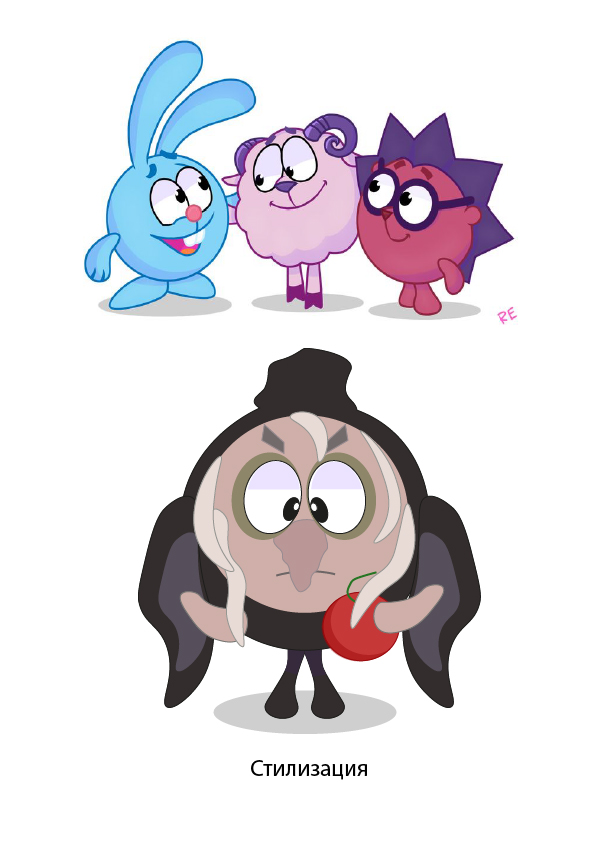 Стилизация