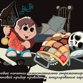 "Тайна хозяйки старинных часов"