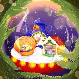 Открытка на Новый год: сказочный шар