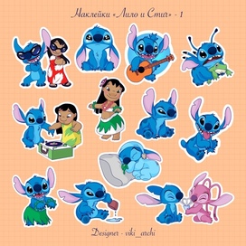 Стикерпак с наклейками "Лило и Стич" - 1 часть