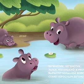 Разворот для тактильной книги