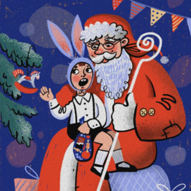 Новогодняя сказка